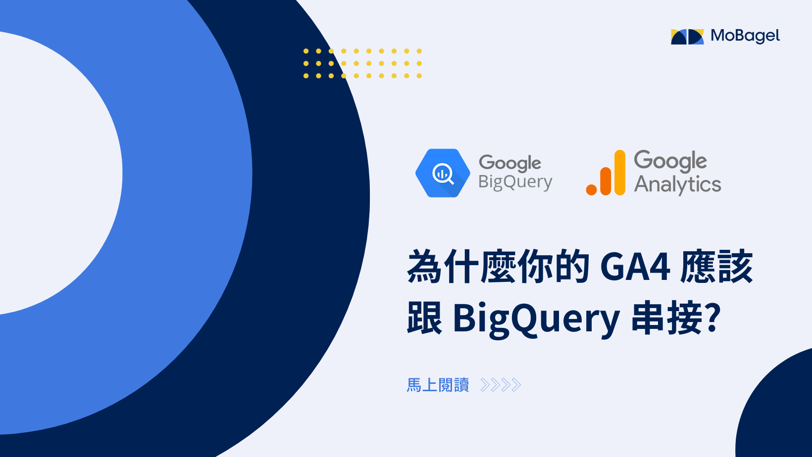 ga4-big-query